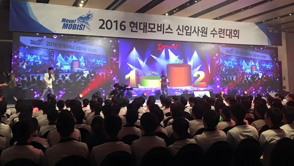 2016_현대모비스2.jpg